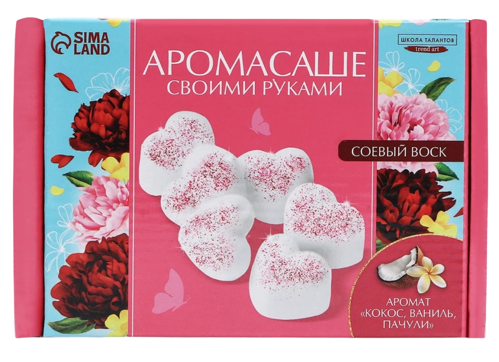 Aromasache ar savām rokām. Komplekts aromātiskas figūriņas izveidošanai no sojas vaska - Sirds ar spīdumiem