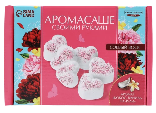 Aromasache ar savām rokām. Komplekts aromātiskas figūriņas izveidošanai no sojas vaska - Sirds ar spīdumiem