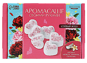 Aromasache ar savām rokām. Komplekts aromātiskas figūriņas izveidošanai no sojas vaska - Sirds ar spīdumiem