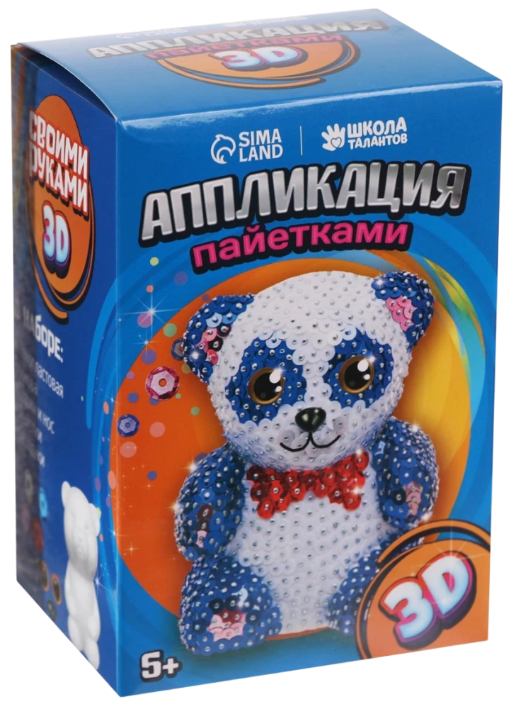 Aplikācija ar pērļotām pandām + 4 krāsas pērles