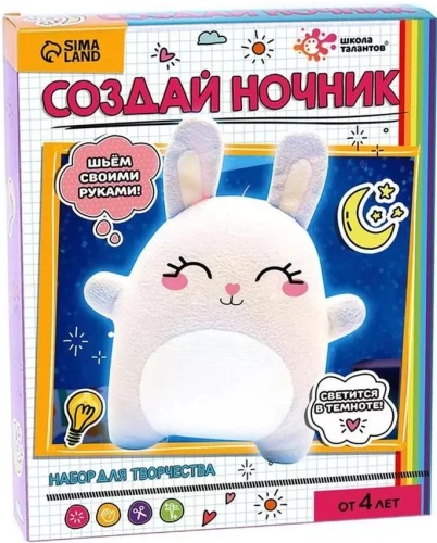 Radošais komplekts - Šujam nakts gaismu. Zaķis