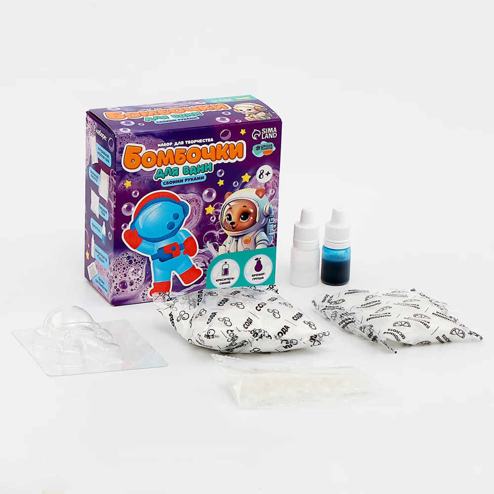 Radošais komplekts - Vannas bumbas pašrocīgi. Jautrs astronauts. 1 forma