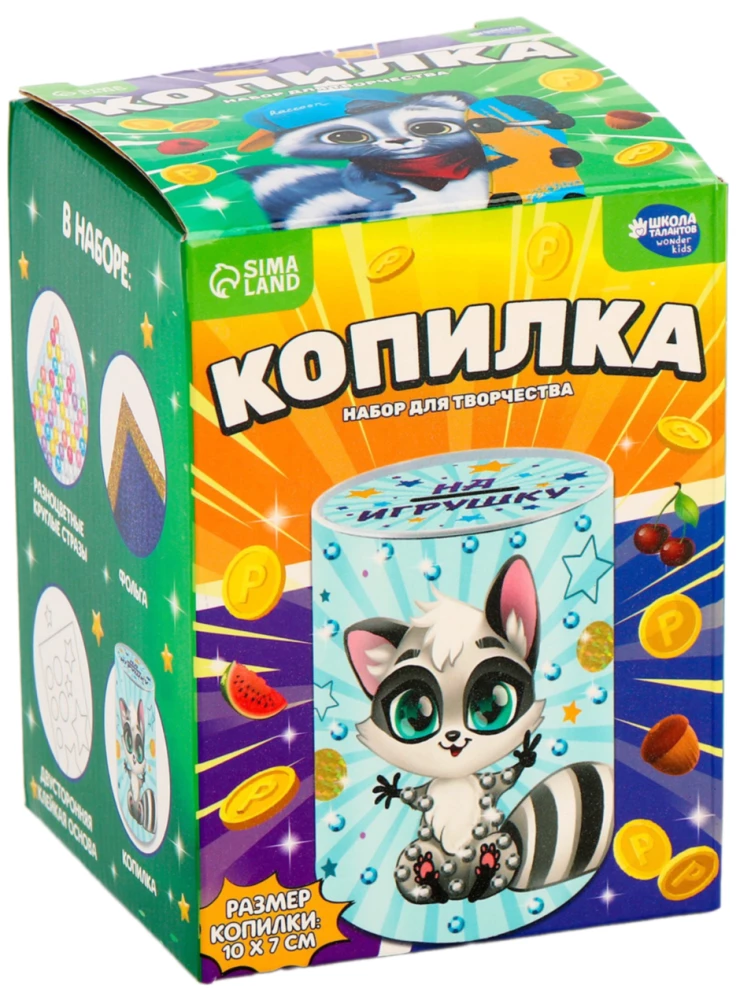 Копилка для декорирования стразами и фольгой - Спортивный енот