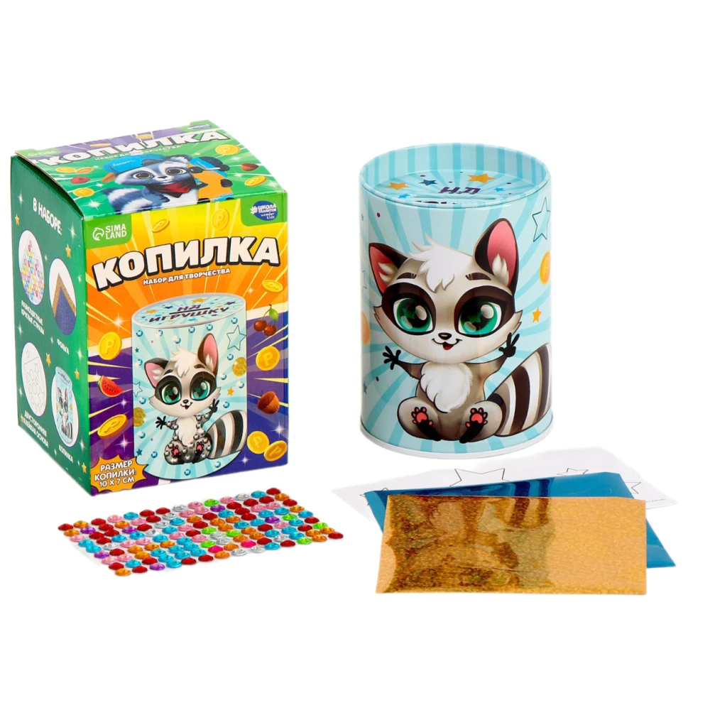 Копилка для декорирования стразами и фольгой - Спортивный енот