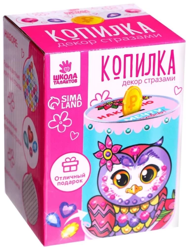 Radošo komplektu - Dekorēšana ar pērlītēm. Uzkrāšu un piepildīšu sapni