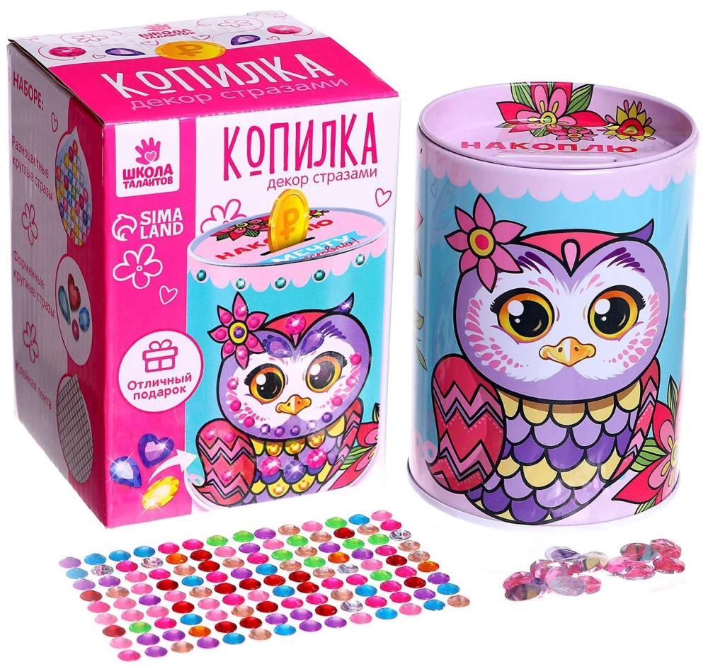 Radošo komplektu - Dekorēšana ar pērlītēm. Uzkrāšu un piepildīšu sapni