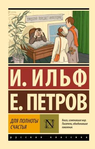 Lai pilnībā izjustu laimi