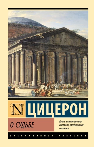Par likteni
