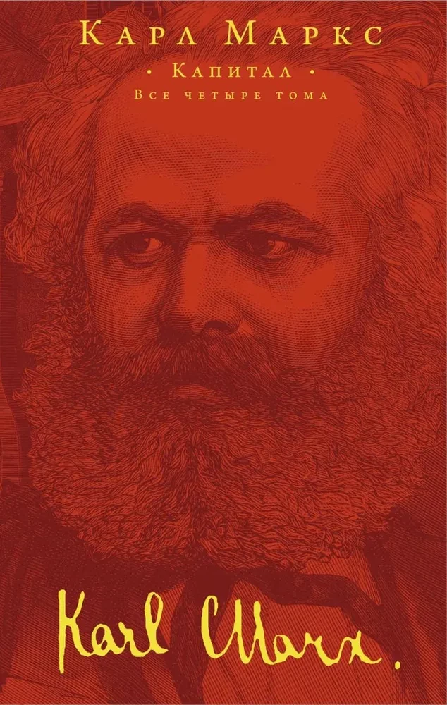 Kapital
