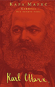 Kapital