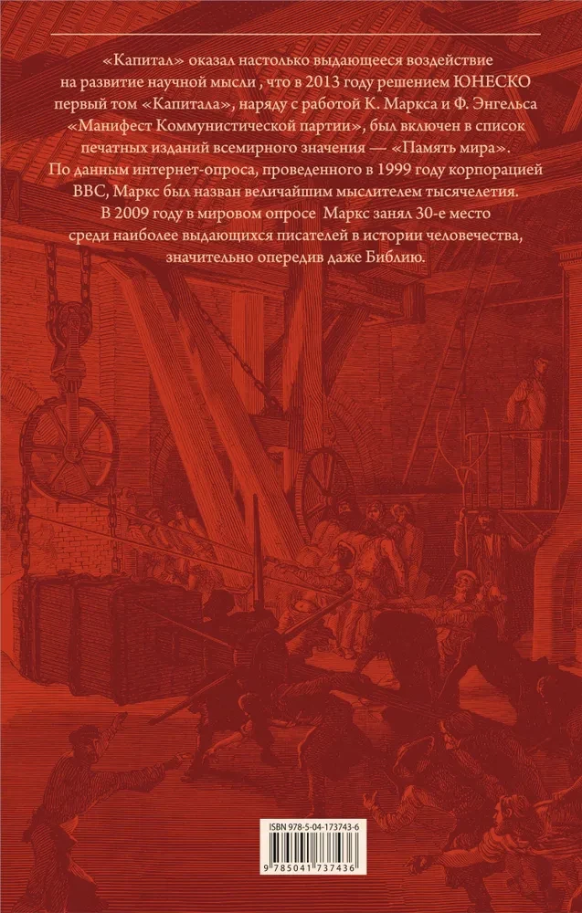 Kapital