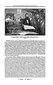 Kapital