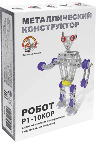 Metāla konstruktors ar kustīgām daļām - Robots R1