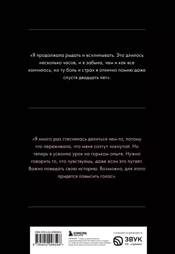 Britnija Spīrsa. The Woman in Me