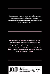 Britnija Spīrsa. The Woman in Me