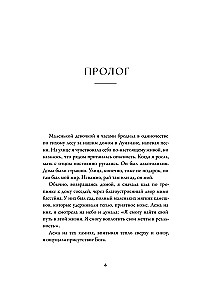 Britnija Spīrsa. The Woman in Me