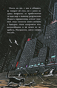 Кеплер-62. Книга 2. Обратный отсчет