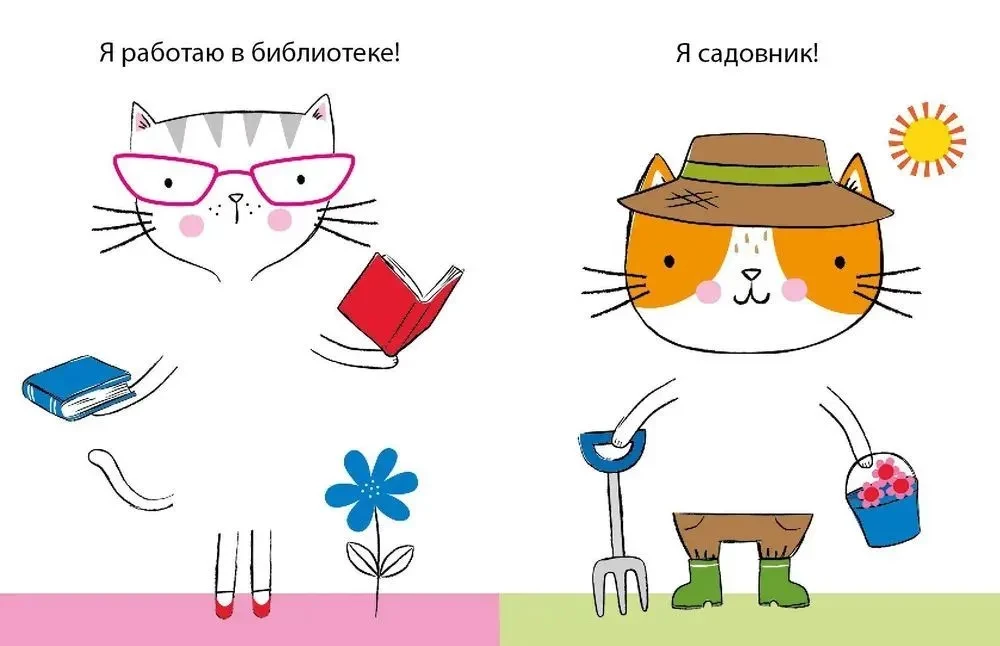 50 kaķi. Apģērb ar flomāsteri vai zīmuli
