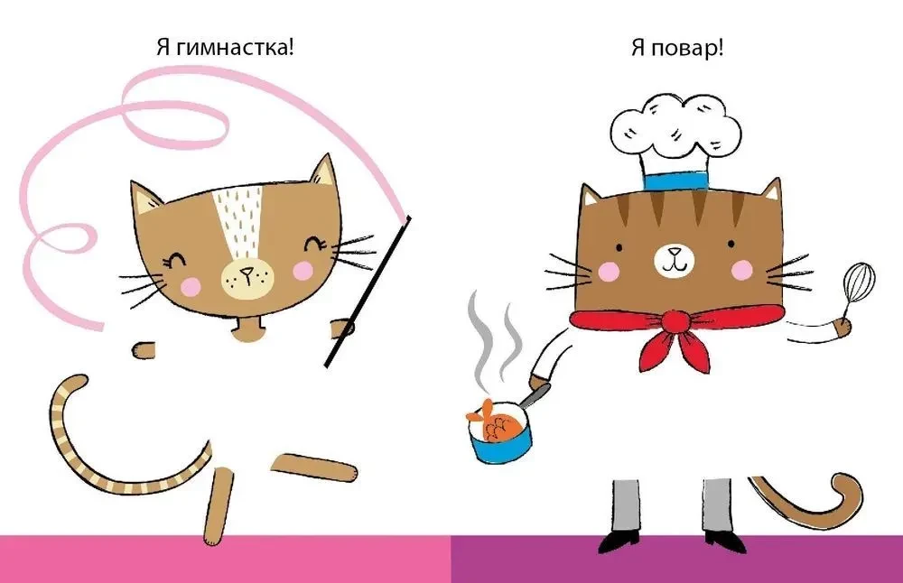 50 kaķi. Apģērb ar flomāsteri vai zīmuli