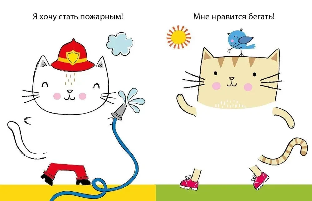 50 kaķi. Apģērb ar flomāsteri vai zīmuli