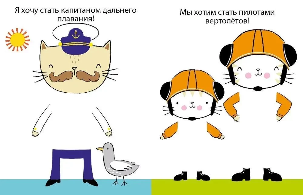 50 kaķi. Apģērb ar flomāsteri vai zīmuli