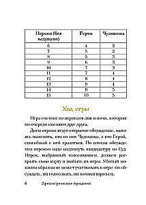 Senās Grieķijas leģendas