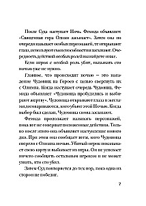 Senās Grieķijas leģendas