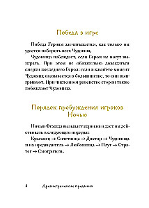 Senās Grieķijas leģendas