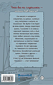 Серебряный герб