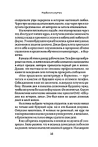 Norvēģija no iekšpuses. Kā patiesībā dzīvo fjordu un vikingu zemē?