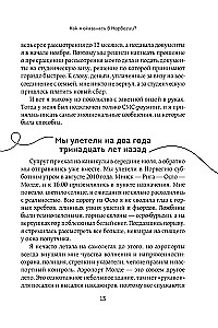 Norvēģija no iekšpuses. Kā patiesībā dzīvo fjordu un vikingu zemē?