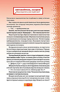 Майнкрафт. В ловушке виртуального мира