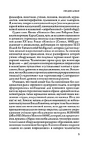 Наука о чужих. Как ученые объясняют возможность жизни на других планетах