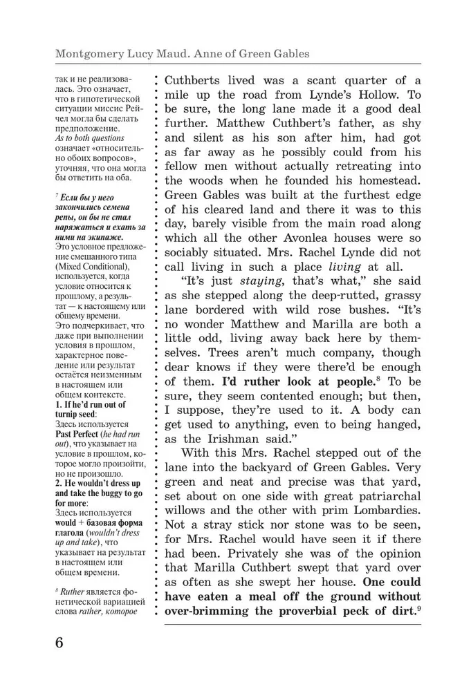 Enn no Zaļajām Jumtiem. Anne of Green Gables. Lasām oriģinālā ar komentāru