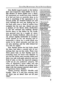 Enn no Zaļajām Jumtiem. Anne of Green Gables. Lasām oriģinālā ar komentāru