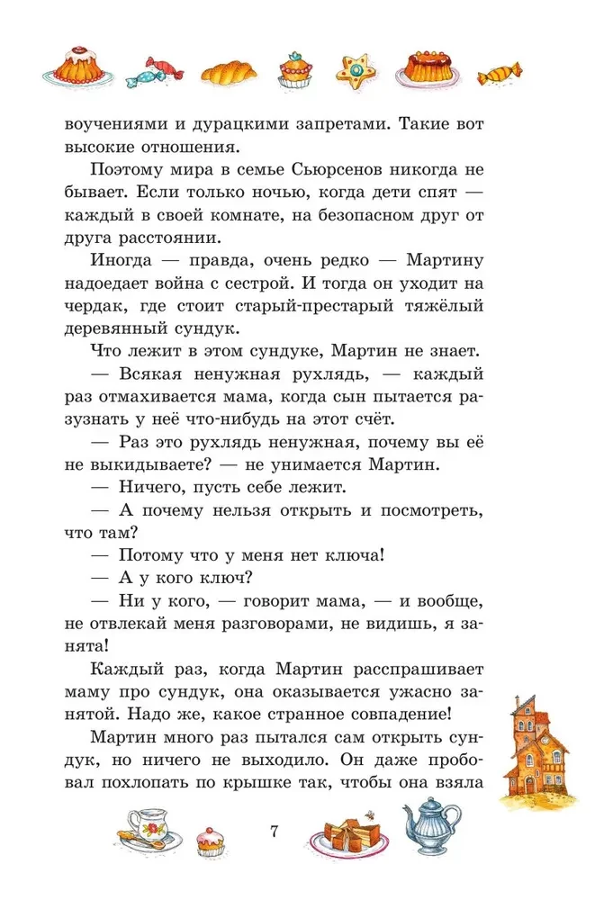 Šokolādes vectēvs
