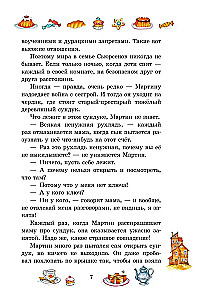 Šokolādes vectēvs