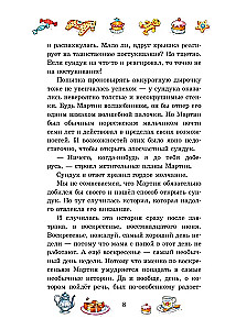 Šokolādes vectēvs