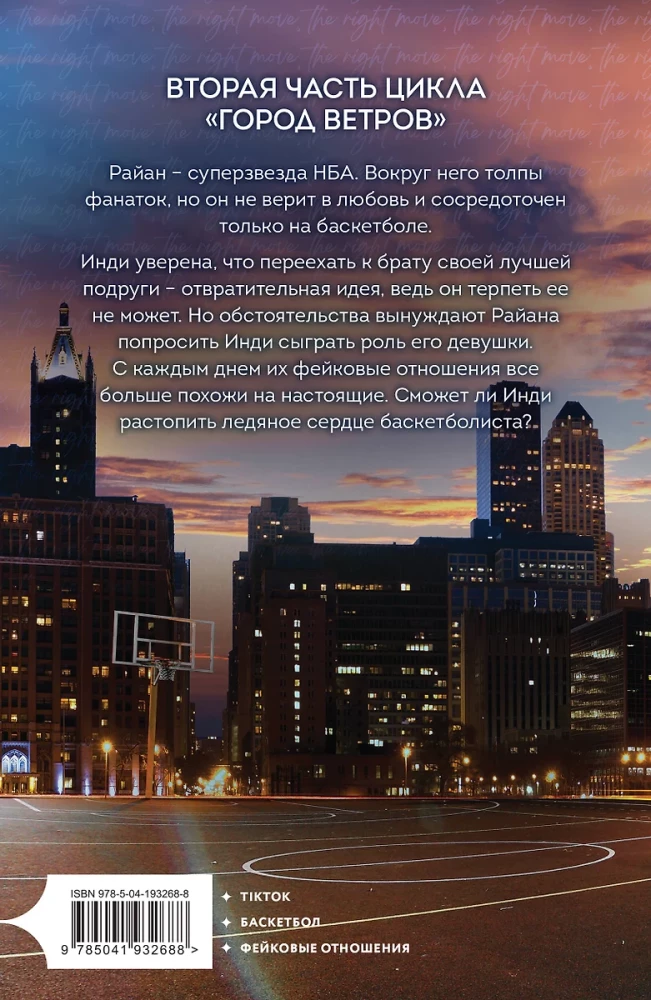 Jūdze virs zemes. Ideāls plāns (komplekts no 2 grāmatām)