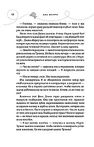 Dilogija Šerri Bišcion (grāmatu komplekts)