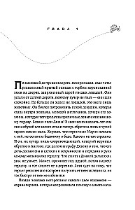 Dilogija Šerri Bišcion (grāmatu komplekts)