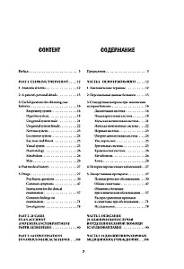 Angļu-krievu medicīnas vārdnīca
