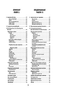 Angļu-krievu medicīnas vārdnīca