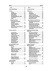 Angļu-krievu medicīnas vārdnīca