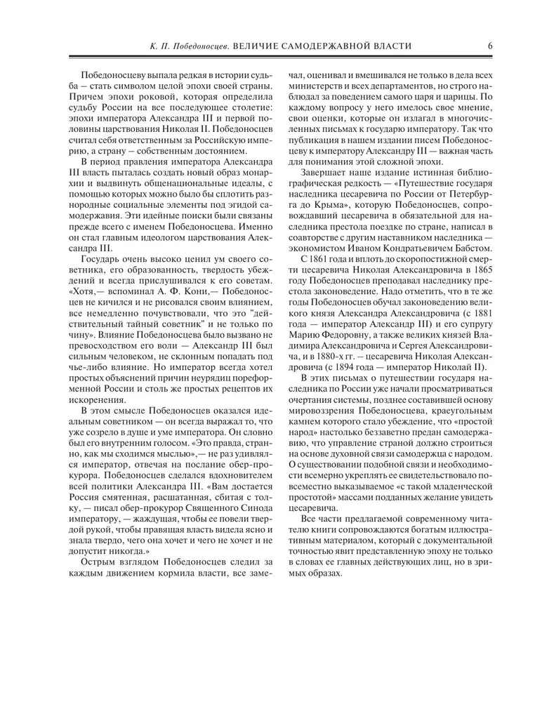 Lielums pašvaldības varas