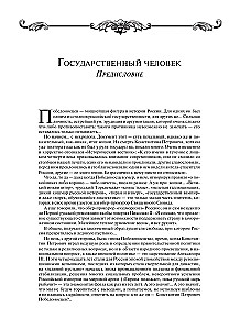Lielums pašvaldības varas