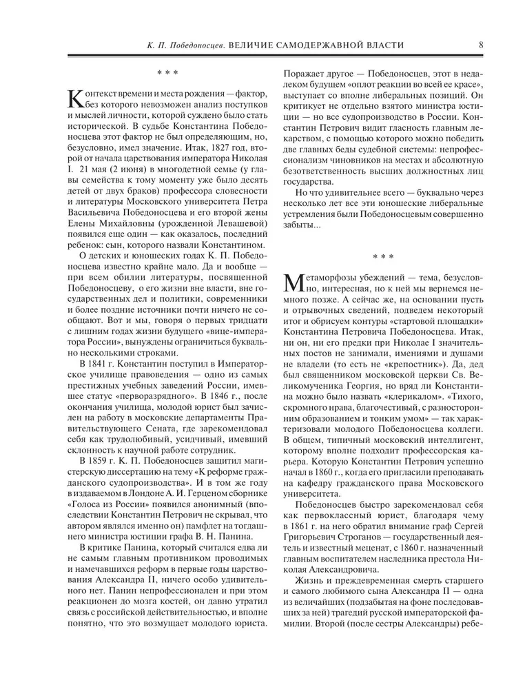 Lielums pašvaldības varas