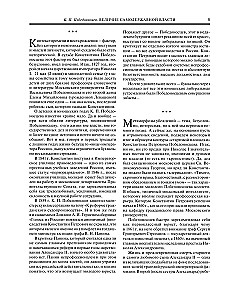 Lielums pašvaldības varas