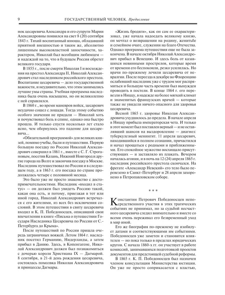 Lielums pašvaldības varas
