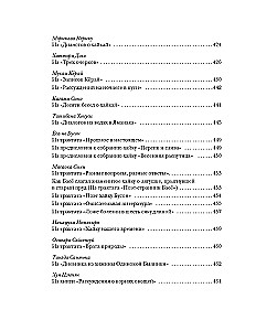 Pasaule lietus pilienā. Rudens. Ziemā. Haiku visiem laikiem